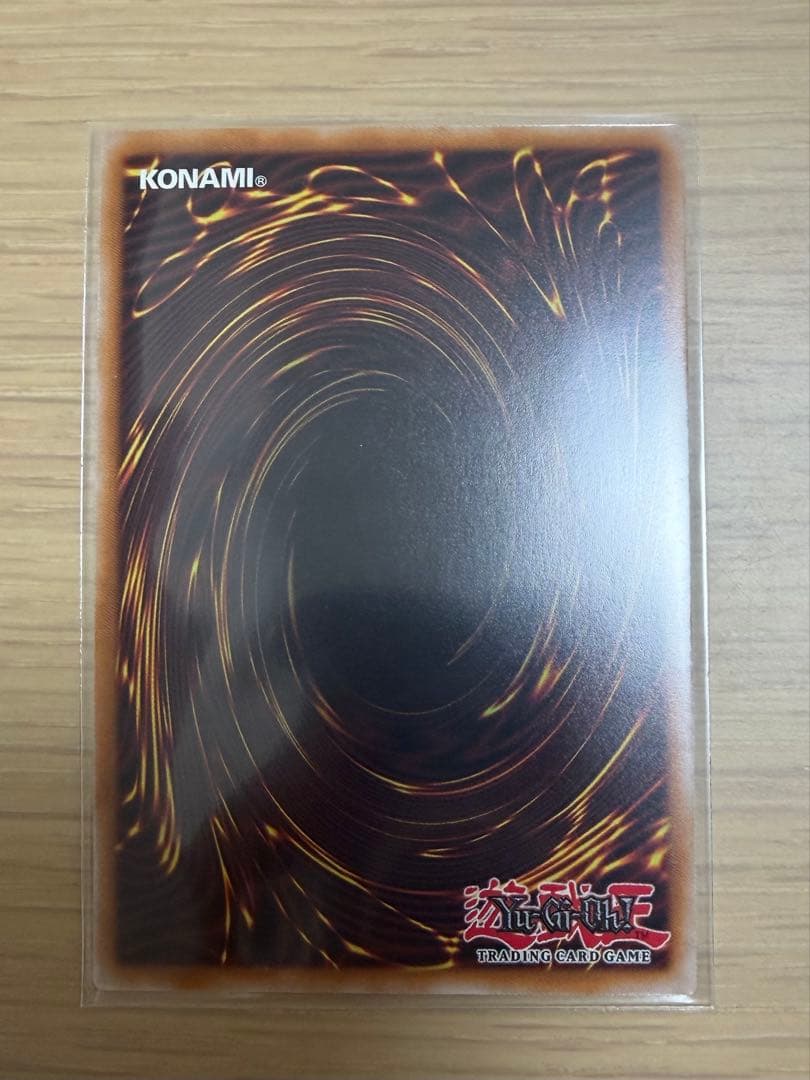 Yu -Gi -Oh! Ocg Duel Monsters (Foreign Language Version) Kc01-En030