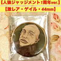 Pins, Pin Badges Button 1 J