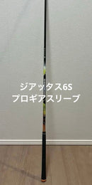 Shaft The Attas 6 S 44.75
