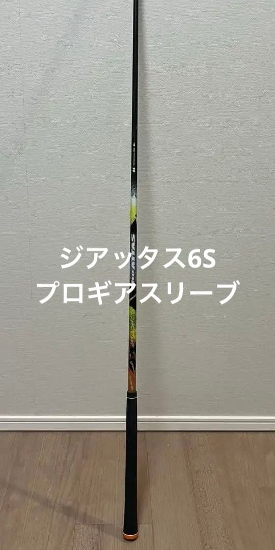 Shaft The Attas 6 S 44.75