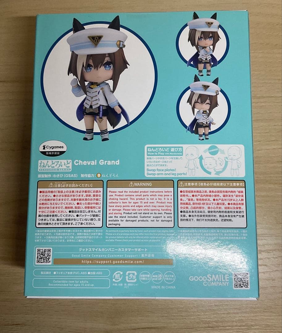 Good Smile Company Game Characters