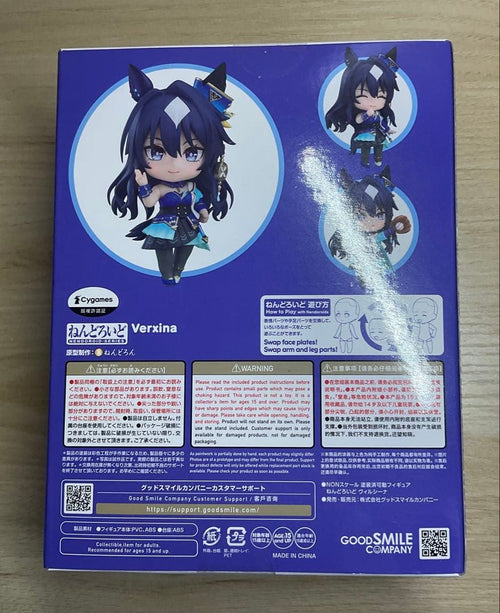 Good Smile Company Game Characters