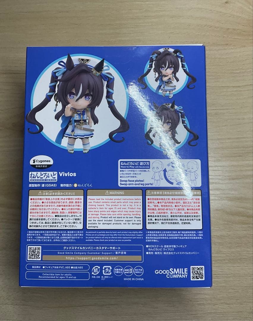 Good Smile Company Game Characters