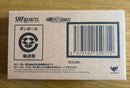 Bandai Dragon Ball S.H.Figuarts