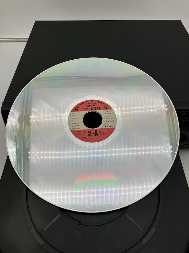 Pioneer Others Cld-33G