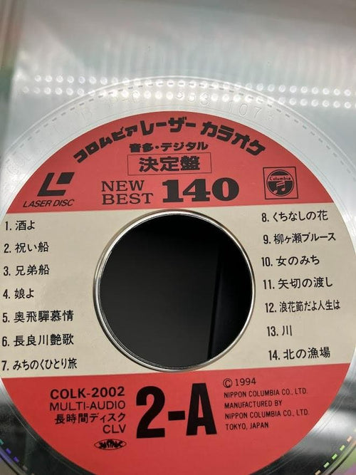 Pioneer Others Cld-33G