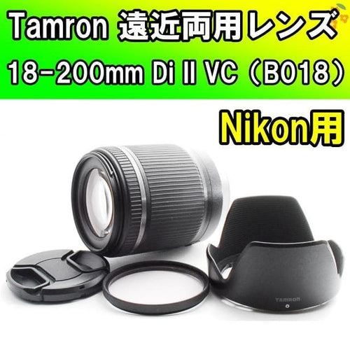 Tamron Zoom Lenses 18-200Mm Nikon