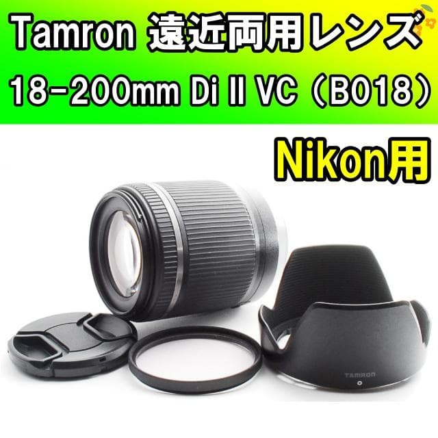 Tamron Zoom Lenses 18-200Mm Nikon