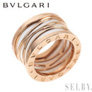 Bvlgari Ring K18Pg B.Zero1 50