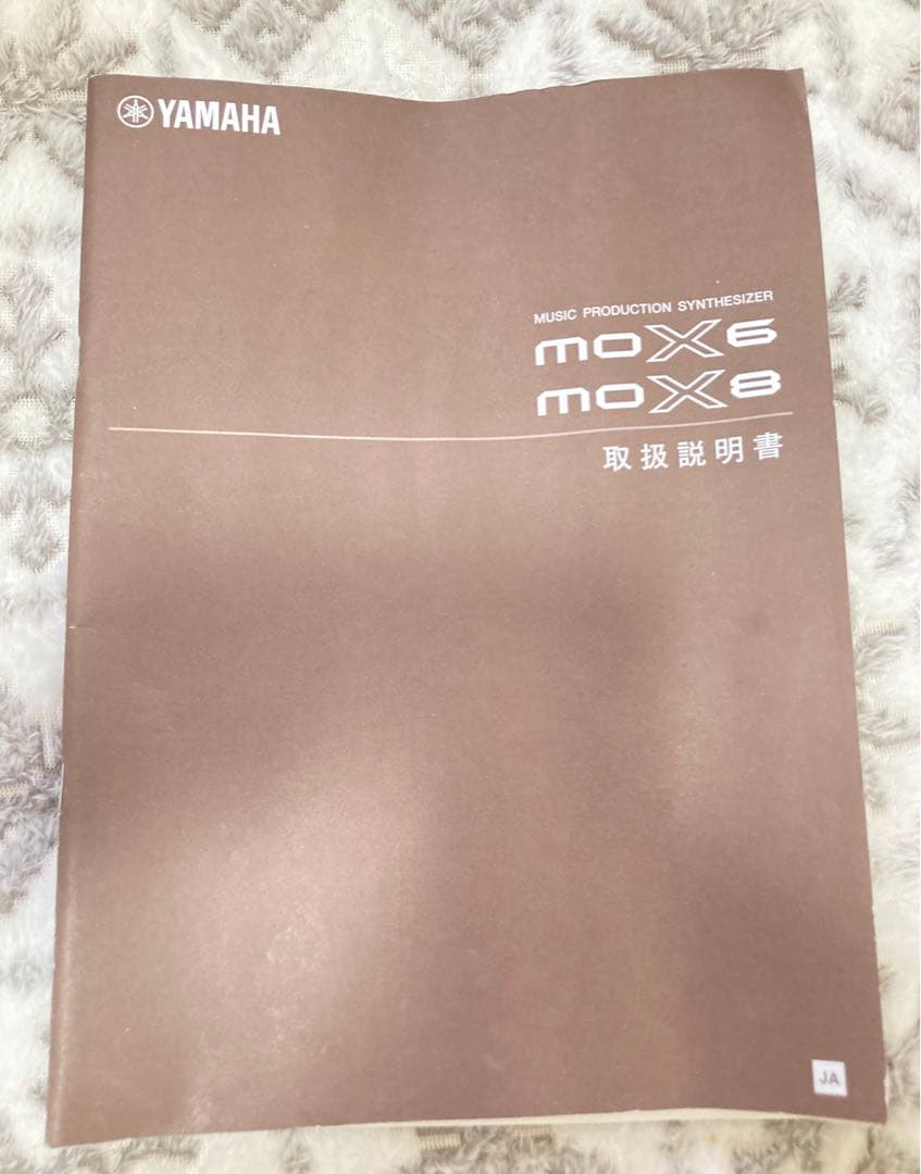 Yamaha Others Mox6 61