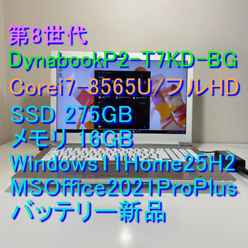 Dynabook Windows Laptops 8 Ynabookp2-T7Kd-Bg I7-8565Ussd275M16