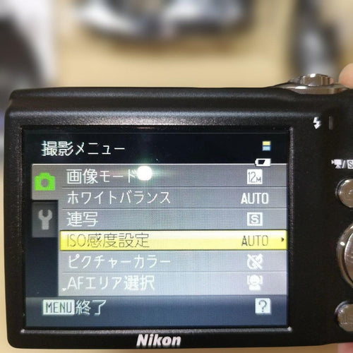 Nikon Compact Digital Camera Coolpix S3000