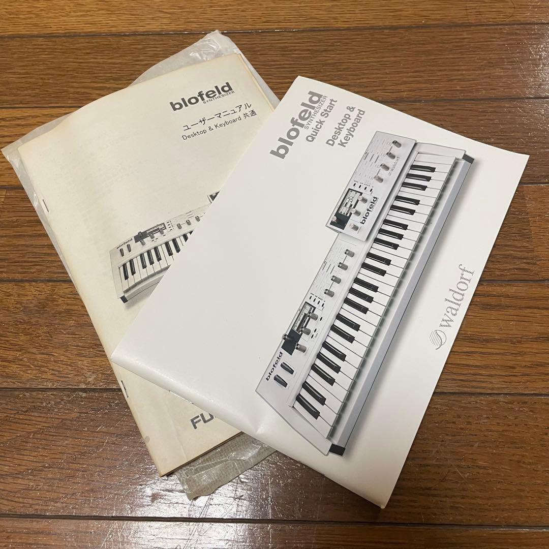 Other Waldorf Blofeld Synthesizer