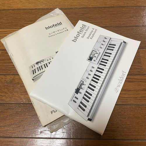 Other Waldorf Blofeld Synthesizer