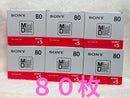 Sony Md Mini Disc 80