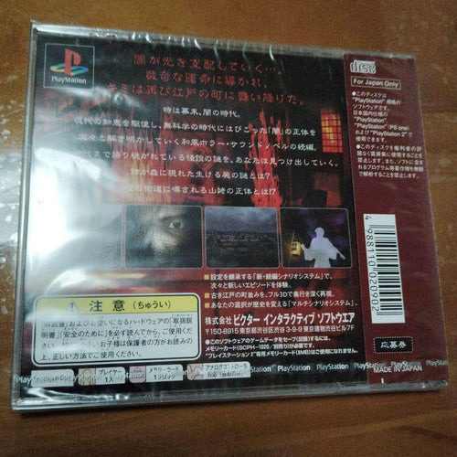Soft 2 Ps1 Slps-03272