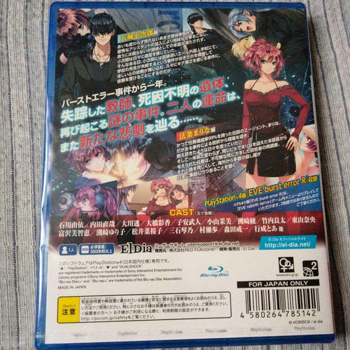 Playstation4 Games (Physical) Ps4 Eve Rebirth Terror