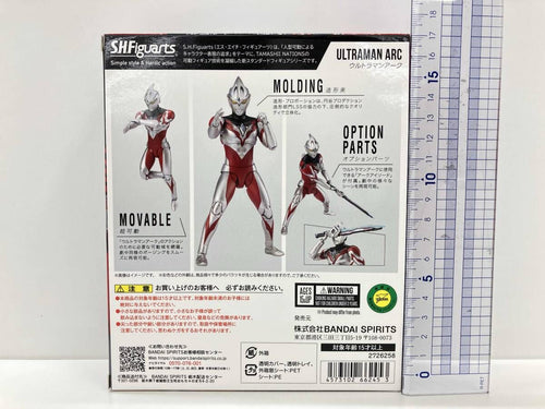 Ultraman S.H.Figuarts