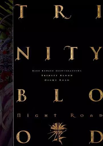 Illustrations Trinity Blood Night Road