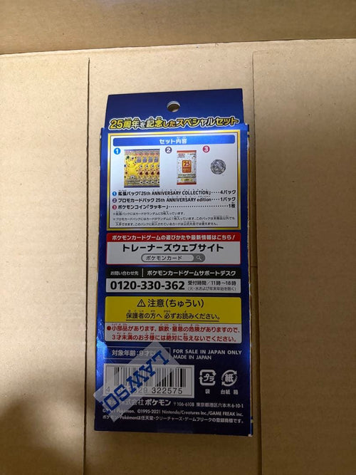 Pokemon Card Game 25