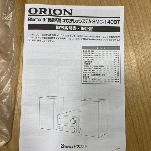 Orion Mini -Component Bluetooth Cd Smc-140Bt