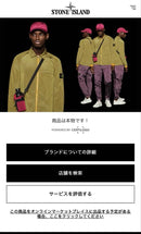 Stone Island Sweatshirts S