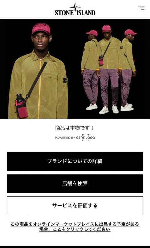 Stone Island Sweatshirts S