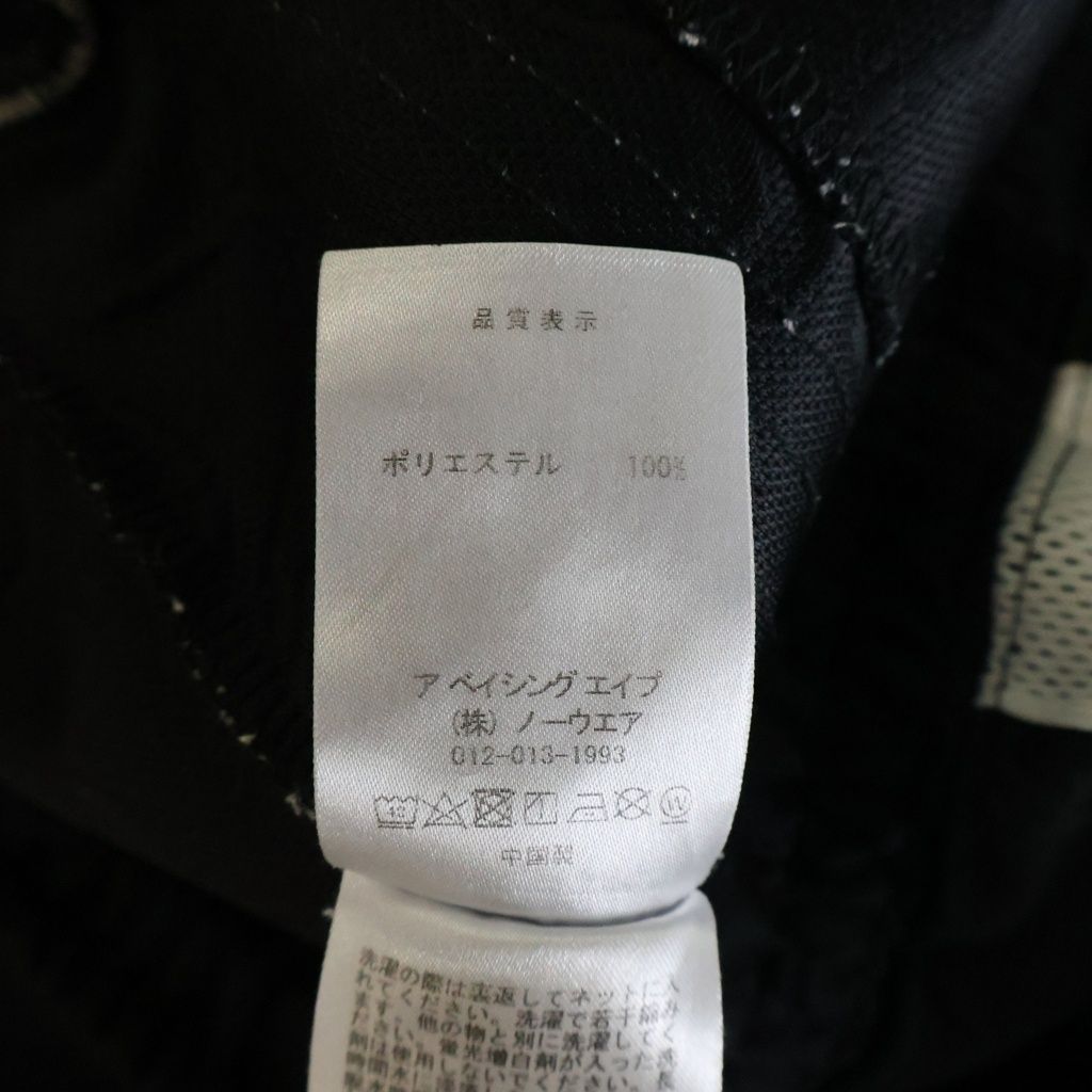 A Bathing Ape Chino Bread Line Camo Jacquard Logo Relaxed Fit Track Pants