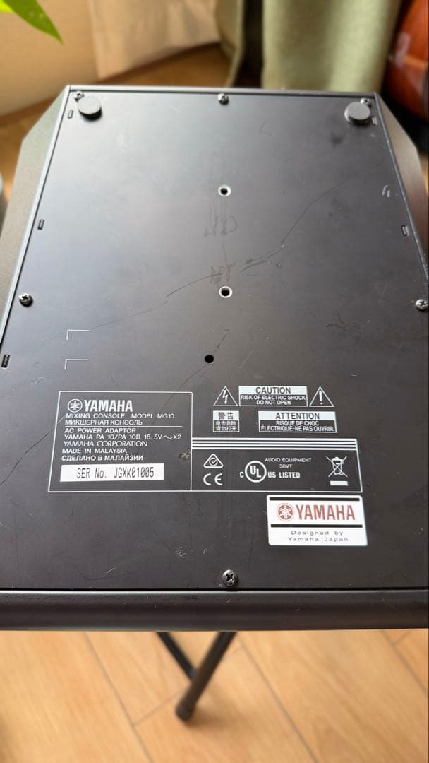 Yamaha Analog Mixers Mg10