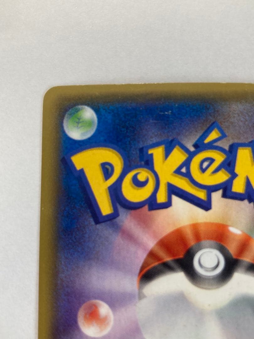 Pokemon Card Game Ex Sr Xy5 075/070 1Ed