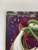 Pokemon Card Game Ex Sr Xy5 075/070 1Ed