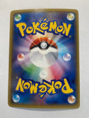 Pokemon Card Game Ex Sr Xy5 075/070 1Ed