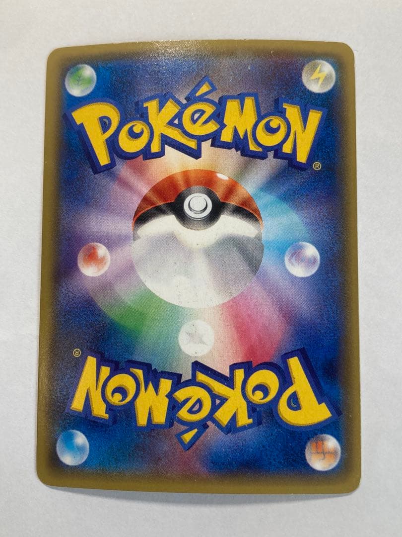 Pokemon Card Game Ex Sr Xy5 075/070 1Ed