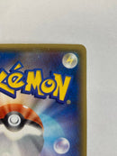 Pokemon Card Game Ex Sr Xy5 075/070 1Ed