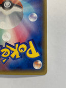 Pokemon Card Game Ex Sr Xy5 075/070 1Ed