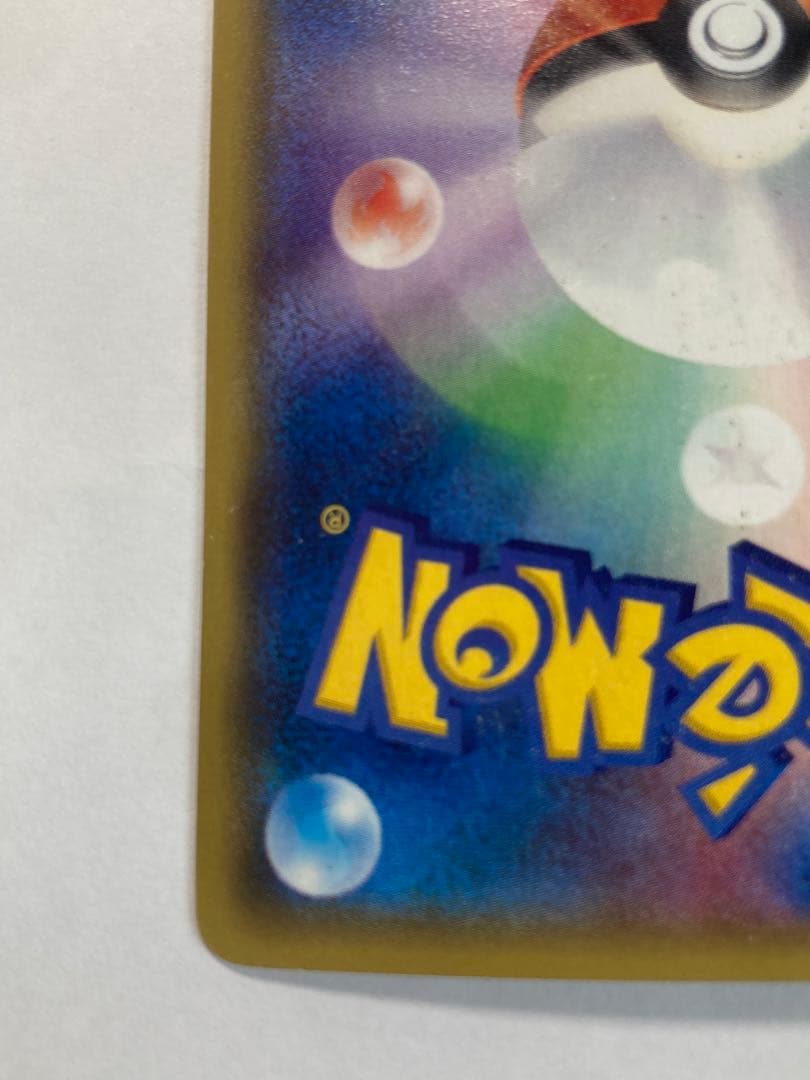 Pokemon Card Game Ex Sr Xy5 075/070 1Ed