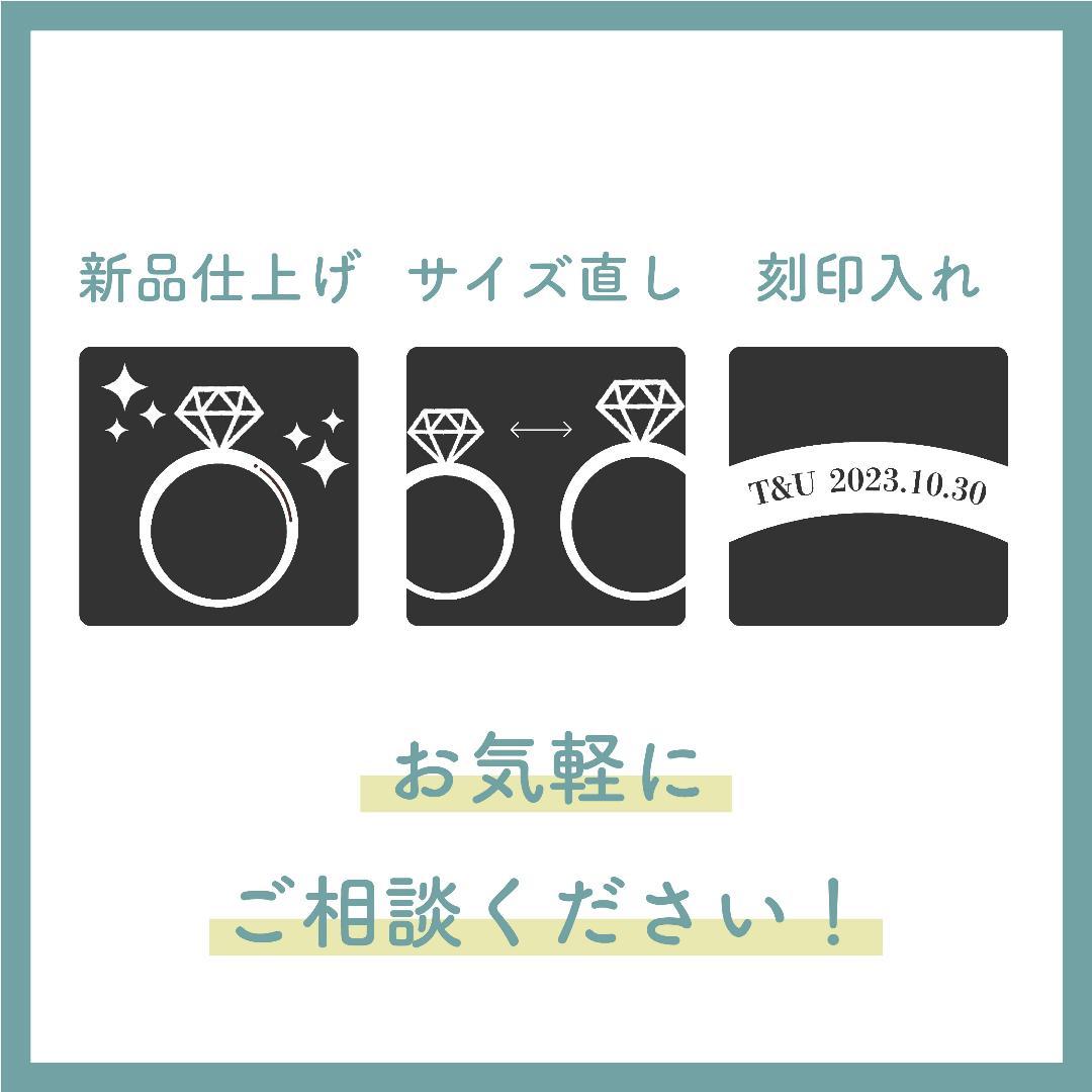 Bvlgari Rings Pt950 50