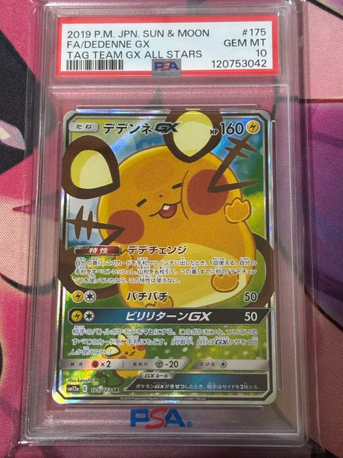 Pok Mon Trading Card Game Gx Sa Psa10