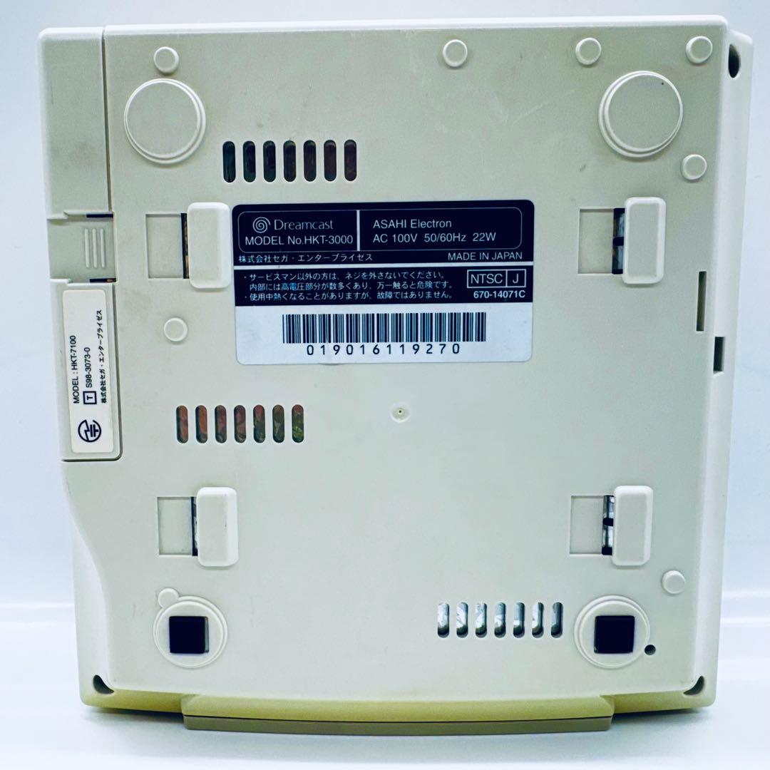 Sega Consoles Dreamcast