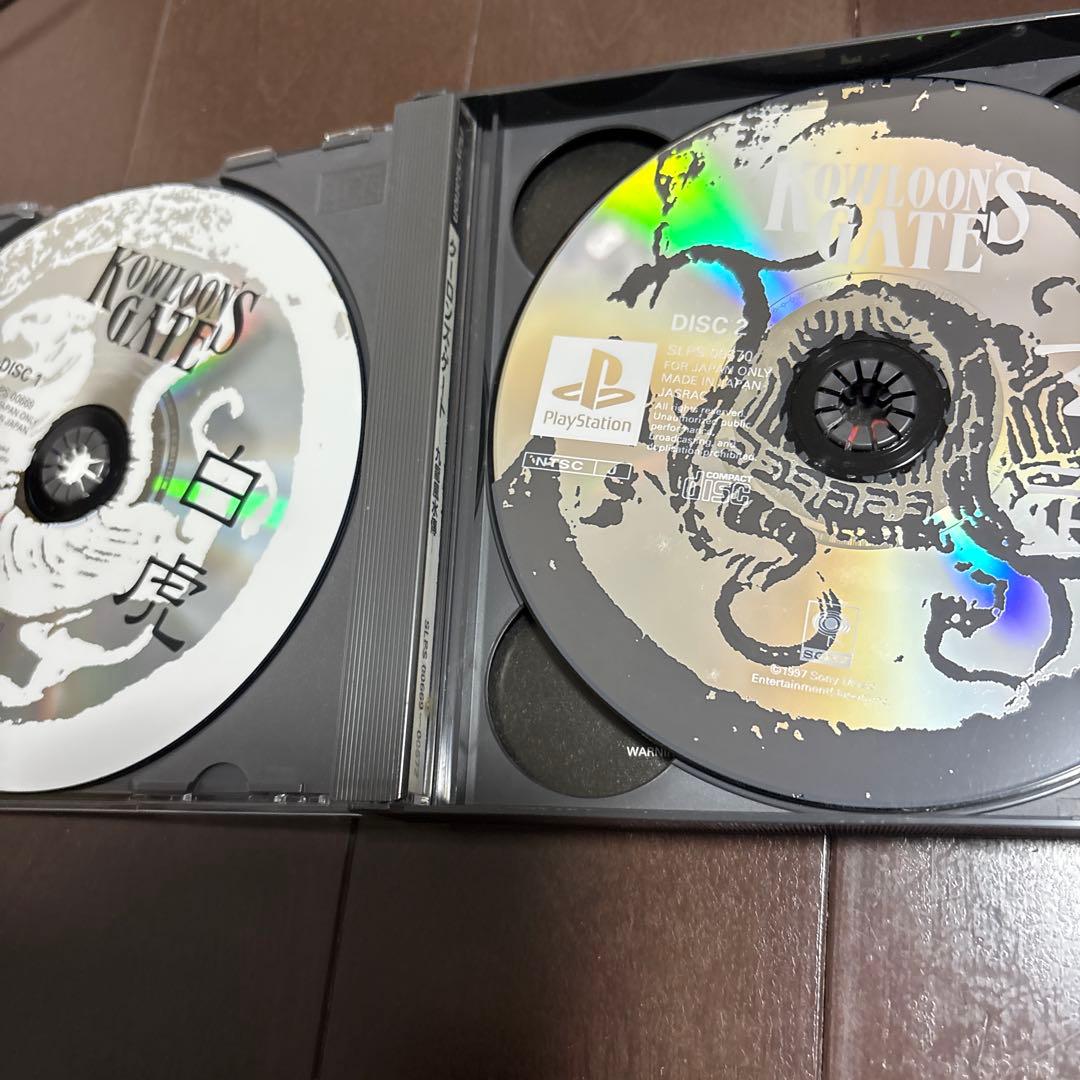 Playstation Games