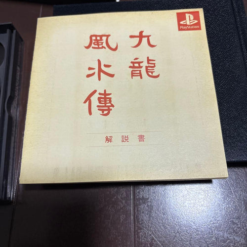 Playstation Games