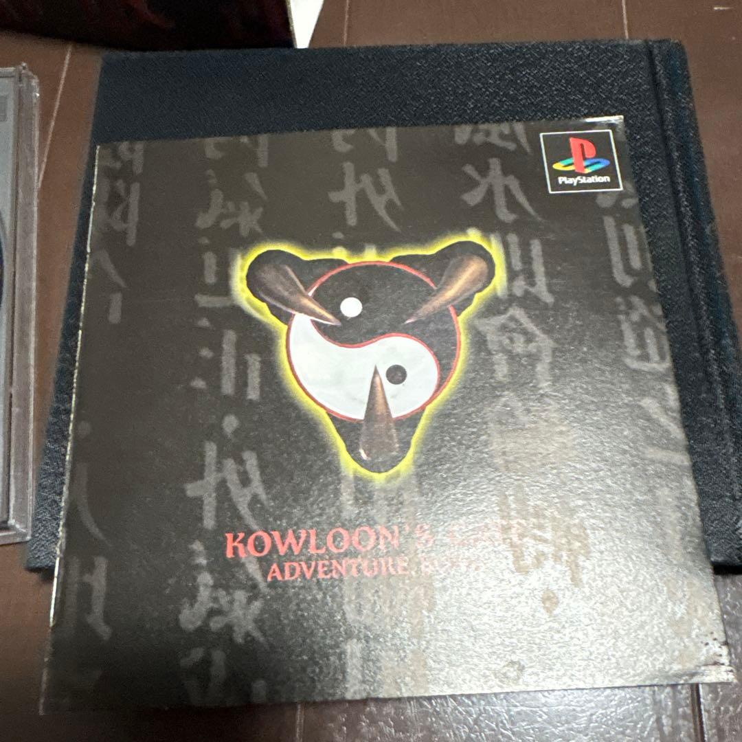 Playstation Games