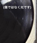 Japanese Music Cosmos Lp