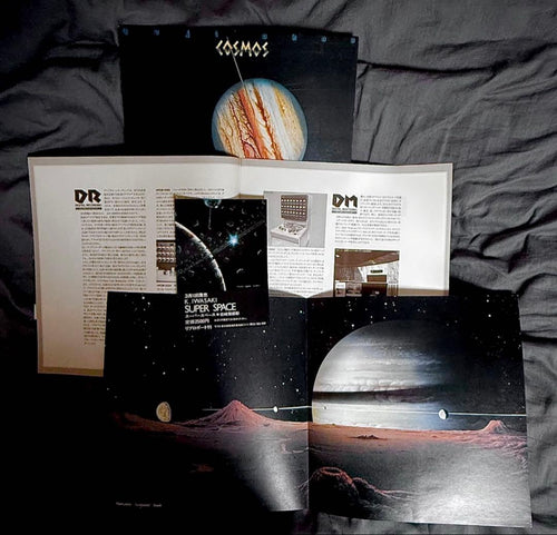 Japanese Music Cosmos Lp