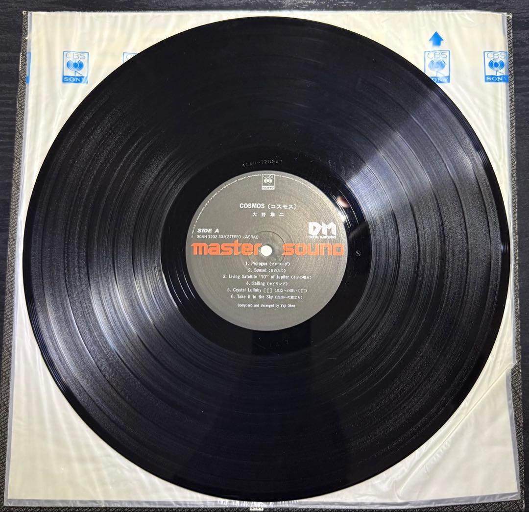 Japanese Music Cosmos Lp