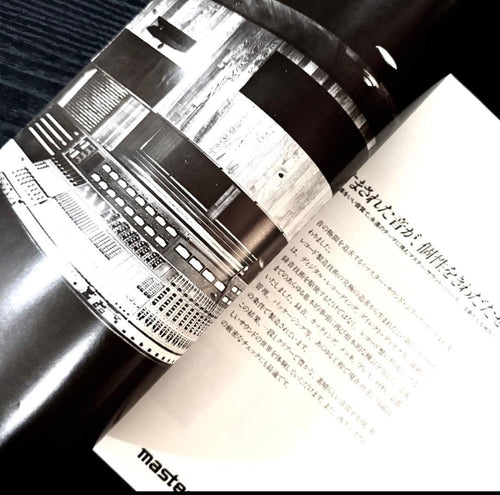 Japanese Music Cosmos Lp
