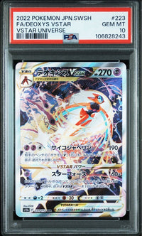 Pok Mon Trading Card Game 2022 Psa10 Vstar Sar