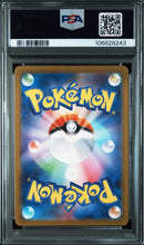 Pok Mon Trading Card Game 2022 Psa10 Vstar Sar