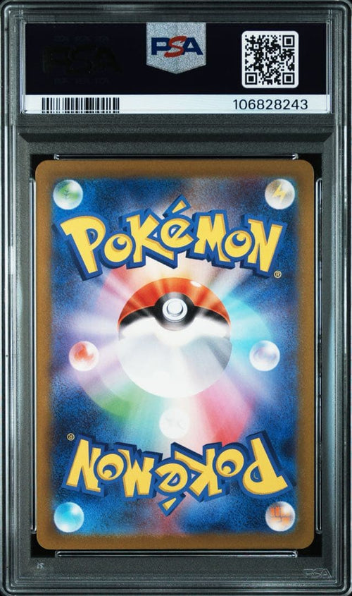Pok Mon Trading Card Game 2022 Psa10 Vstar Sar