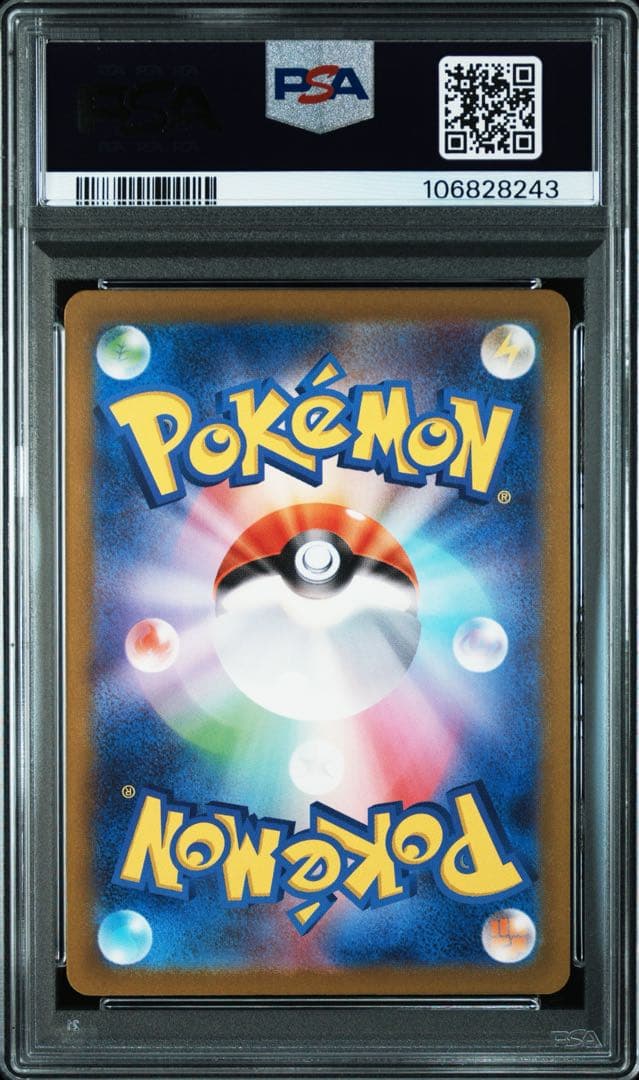 Pok Mon Trading Card Game 2022 Psa10 Vstar Sar